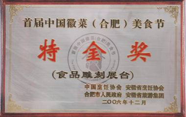 2004年，新东方荣获“诚信办学单位”