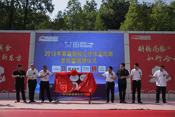 新东方烹饪学校学费