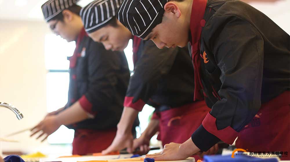 苏州新东方烹饪学校