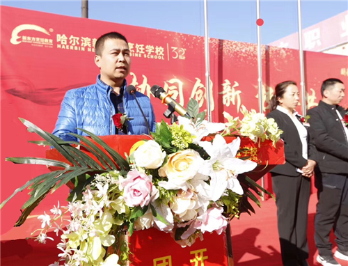 哈尔滨新东方烹饪学校校企合作单位“江南小镇”负责人讲话