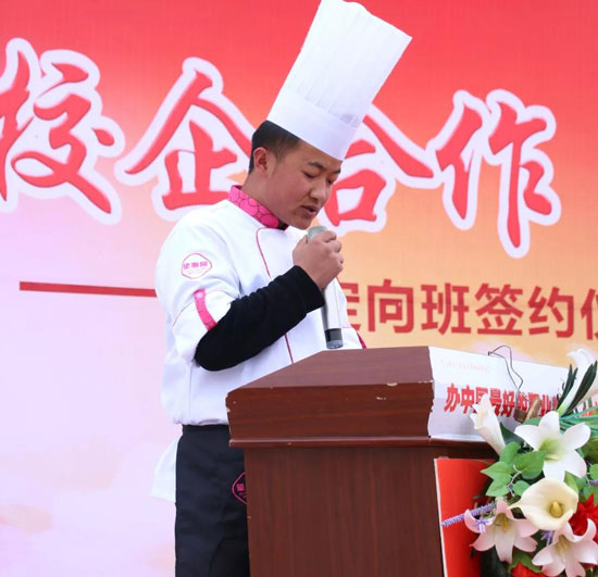 青海新东方烹饪学校-校企合作-就业保障