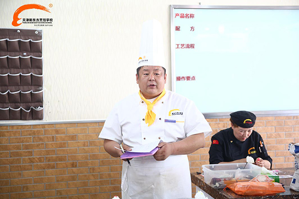 学厨师天津新东方