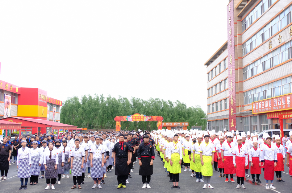 今天,长春新东方烹饪技工学校西点西餐技能大赛暨创就业高峰论坛正式