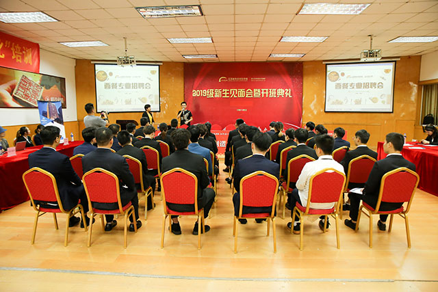 江苏新东方烹饪学校西餐专业招聘会
