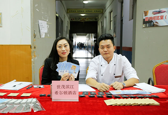 江苏新东方烹饪学校西餐专业招聘会