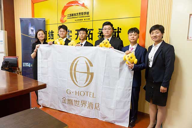 江苏新东方烹饪学校西餐专业招聘会