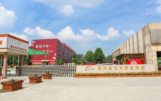 两分钟带你了解郑州新东方烹饪学校所有专业