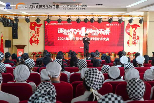 职业生涯规划演讲比赛 (2)