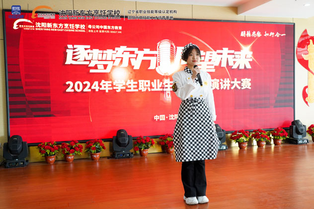 职业生涯规划演讲比赛 (5)