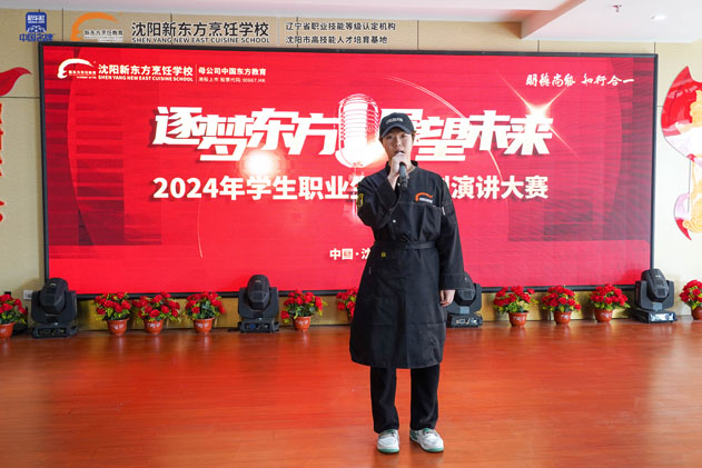 职业生涯规划演讲比赛 (8)