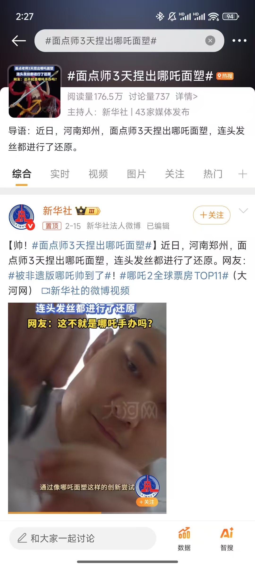 微信图片_20250227142749