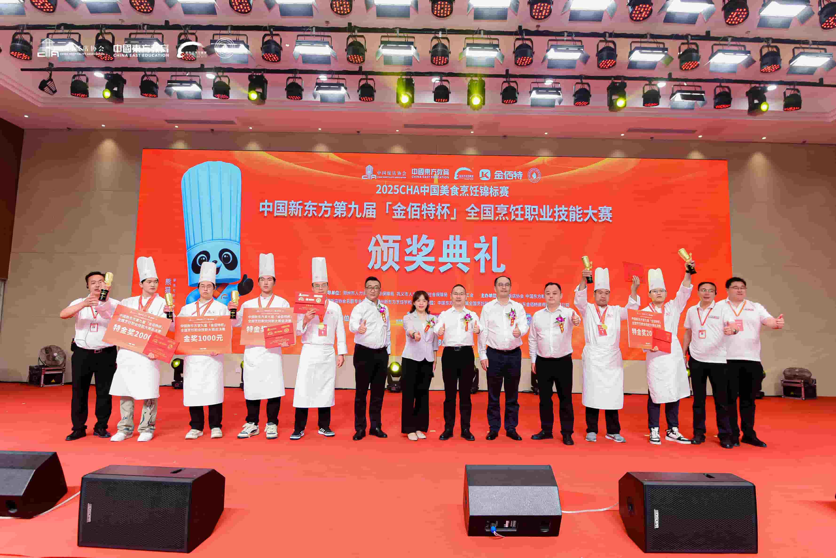 郑州新东方
