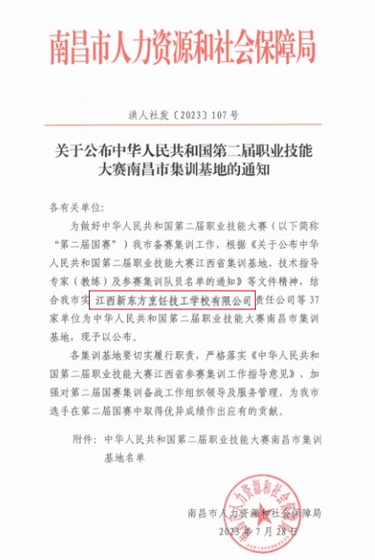 微信图片_20250603150357