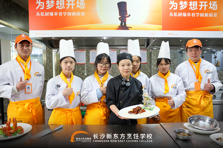 私厨创业分享会