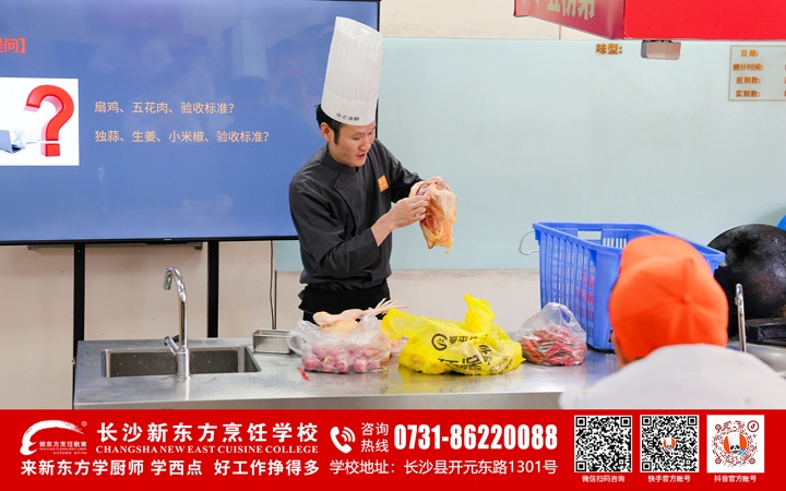 徐记海鲜行政总厨进校园