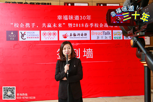 企业接受采访