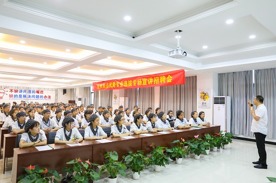 陕西新东方烹饪学校