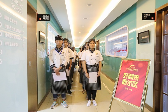 陕西新东方烹饪学校