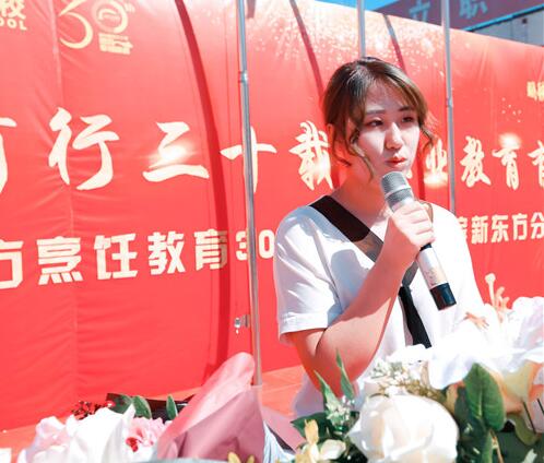哈尔滨新东方优异毕业生代表发言