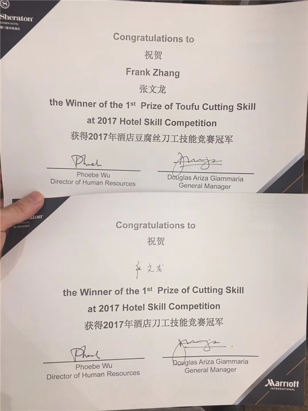 厦门新东方烹饪学校