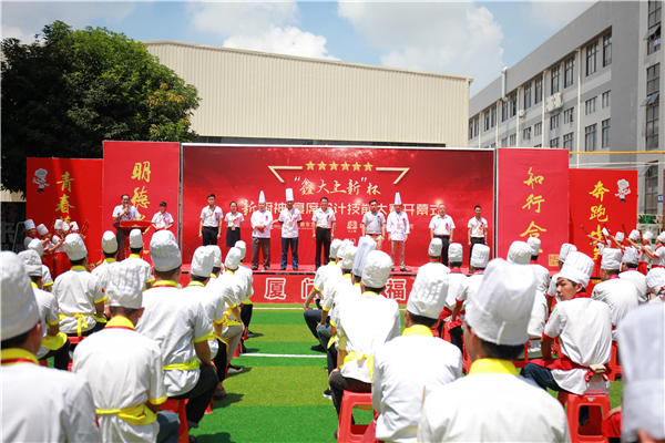 厦门新东方烹饪学校