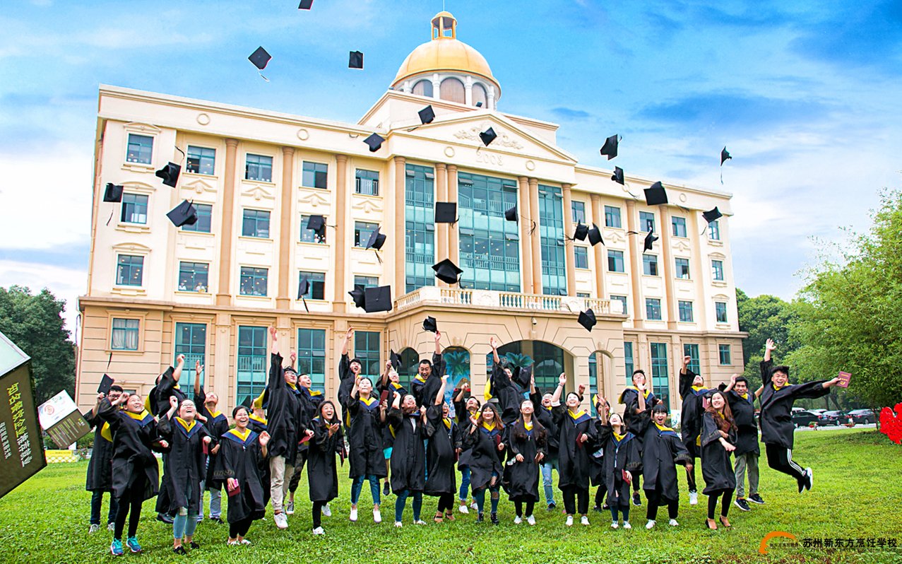 苏州新东方烹饪学校