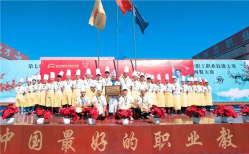 哈尔滨新东方源盛东行政总厨名师定向班正式签约授牌