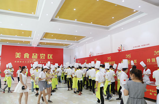 美食品鉴会现场