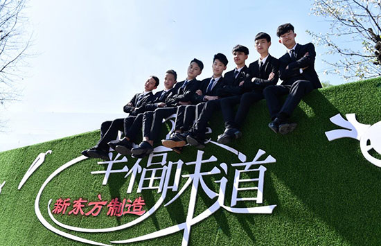 成都新东方烹饪学校