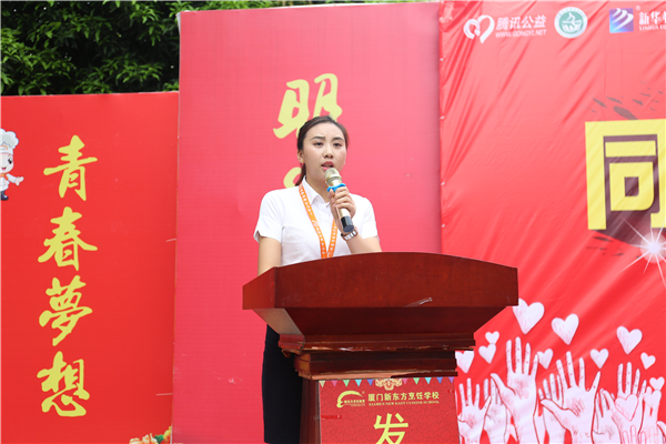 厦门新东方烹饪学校