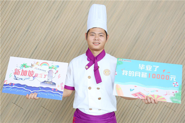 厦门新东方烹饪学校