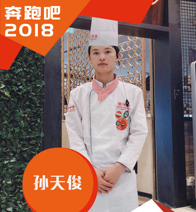 甘肃新东方烹饪学校优异毕业生