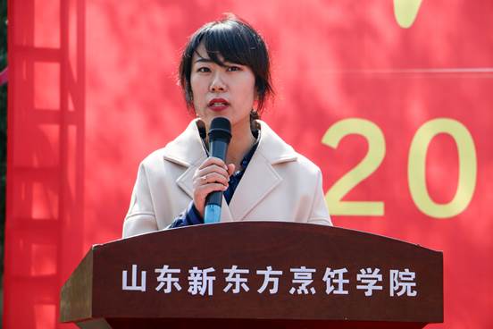 姚总监发言