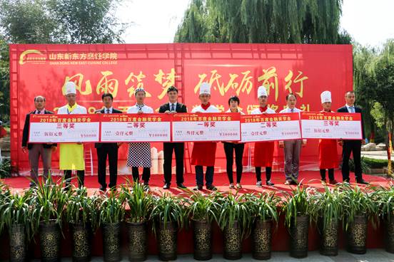 百度金融奖学金颁奖照片4