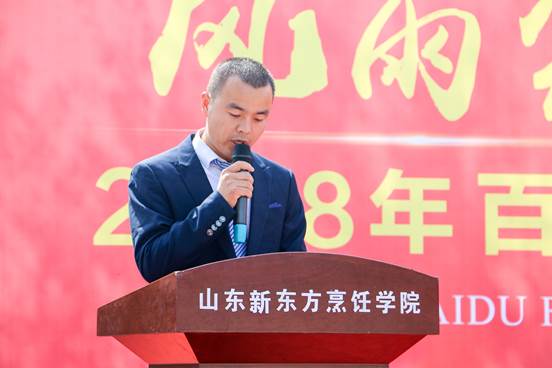 班主任代表徐主管发言