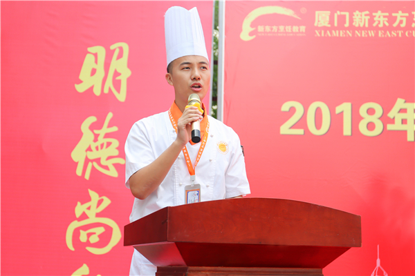 厦门新东方烹饪学校