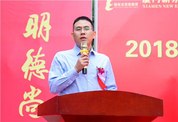 厦门新东方烹饪学校