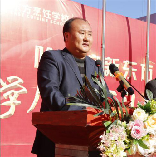 哈尔滨新东方烹饪学校王校长在活动中发表重要总结讲话