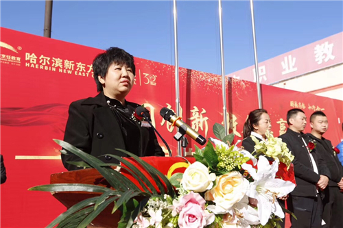 哈尔滨新东方烹饪学校创负责人讲话