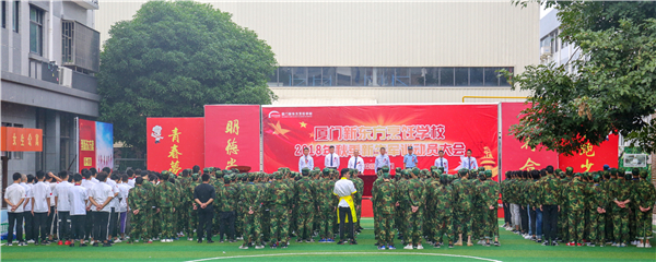 厦门新东方烹饪学校