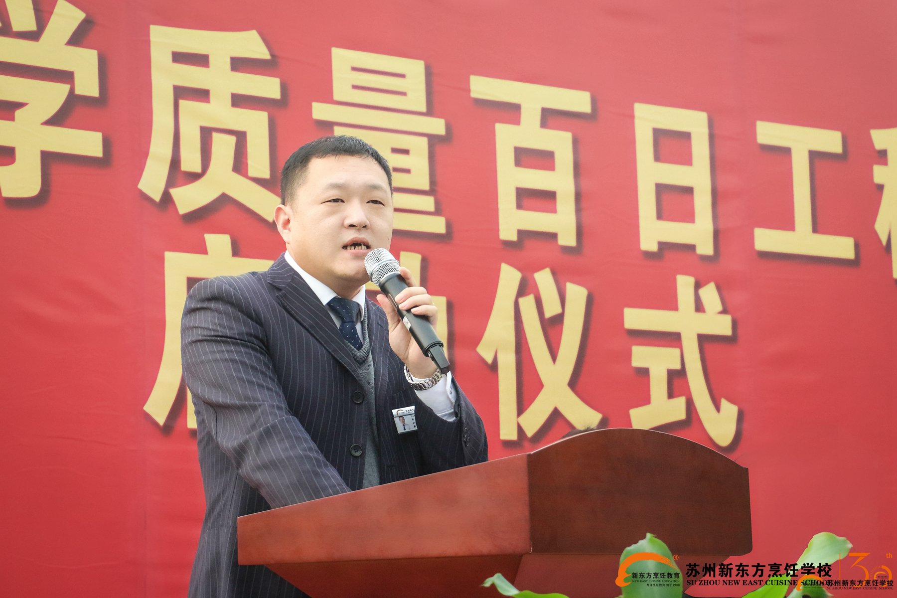 赵主任发言