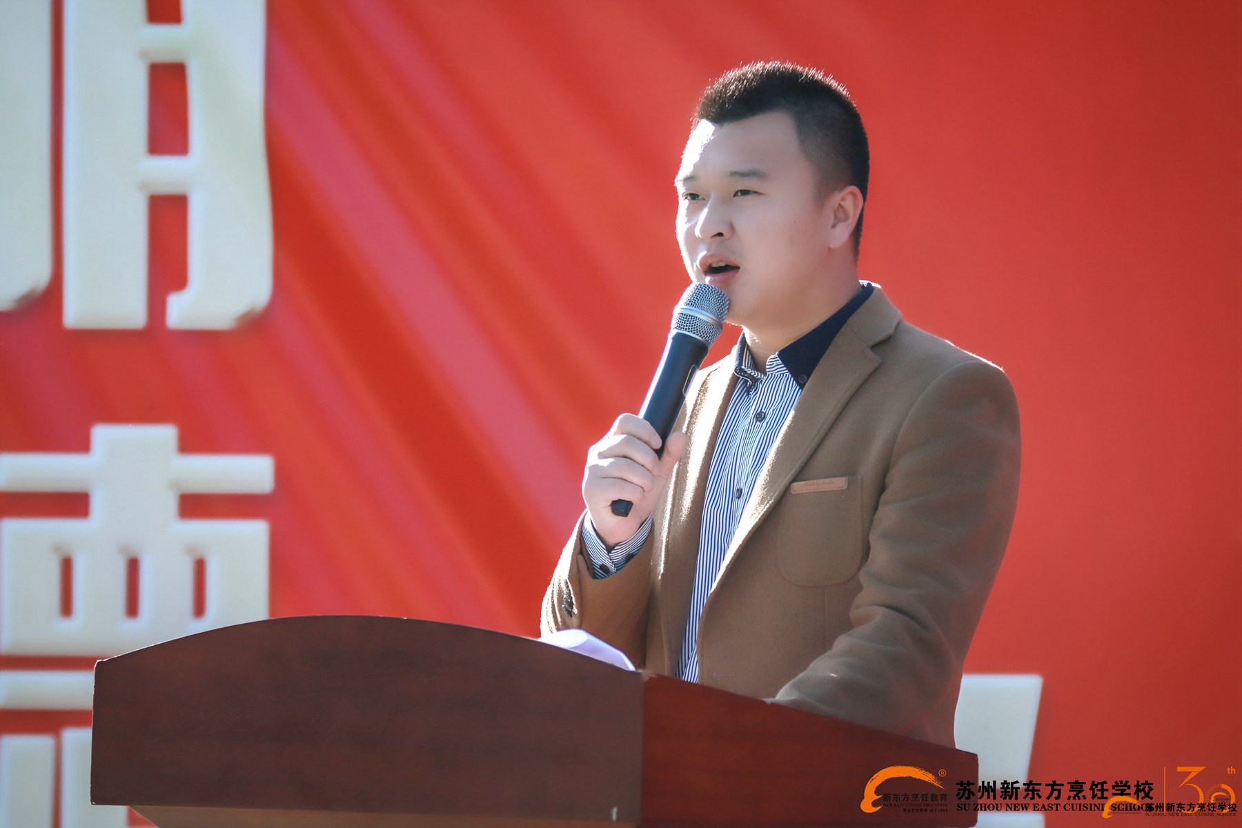 左老师发表讲话