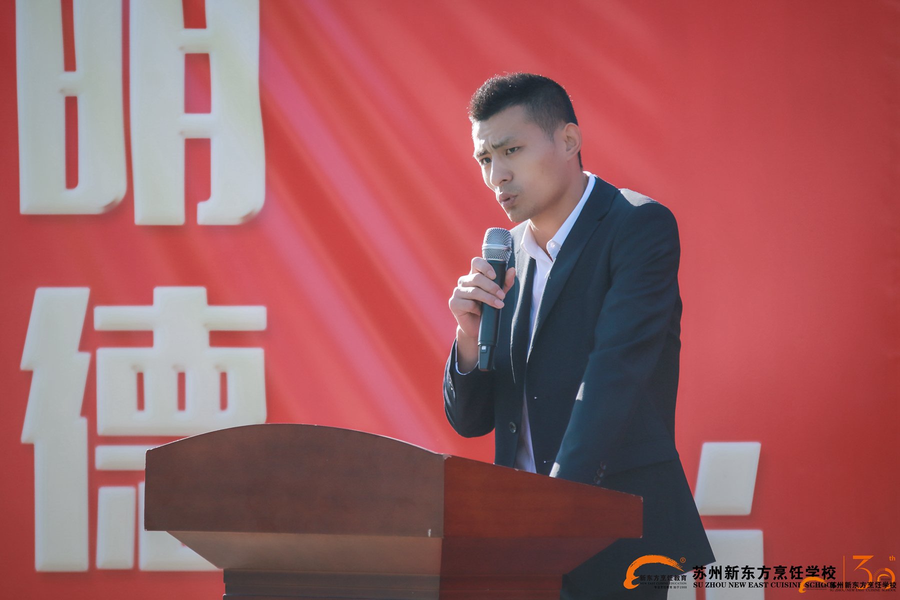 左老师发表讲话