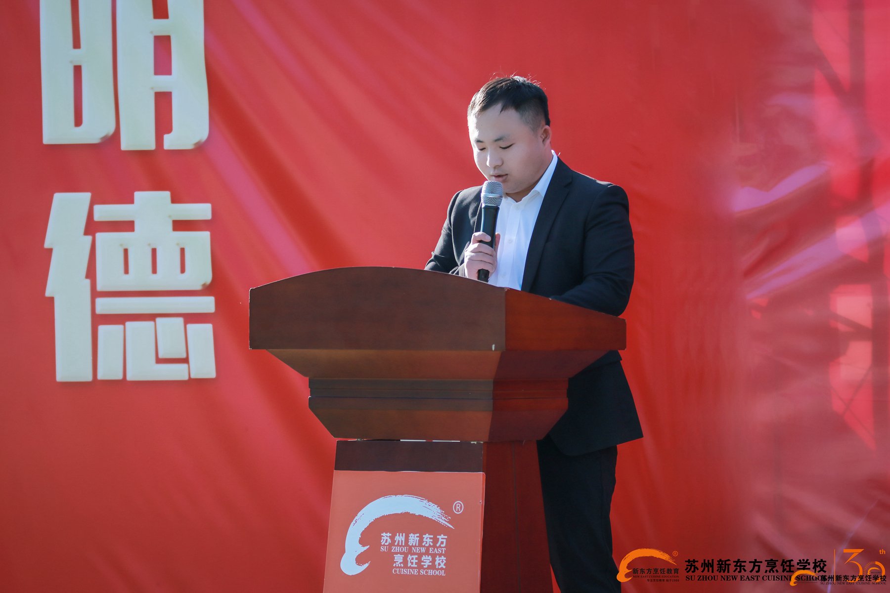 王主管发言