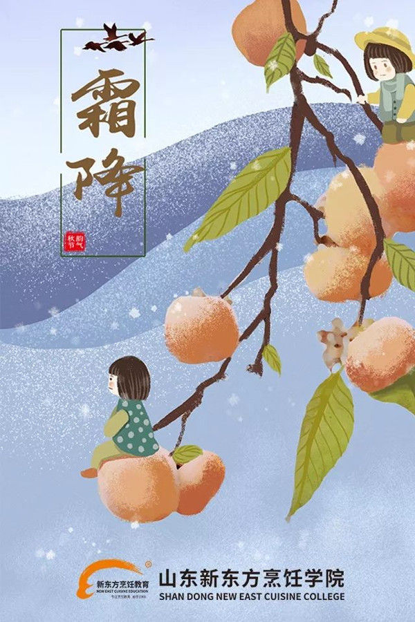 山东新东方短期创业课程