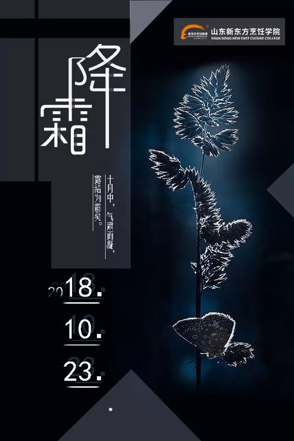 山东新东方短期创业课程