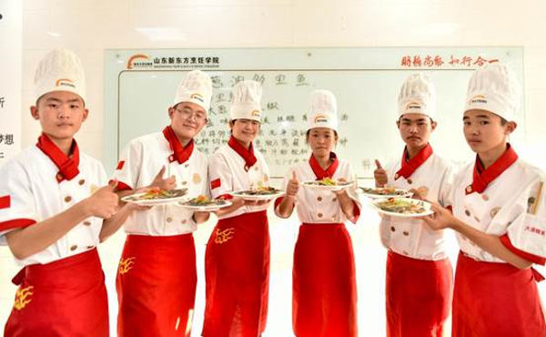 山东新东方烹饪精英课堂