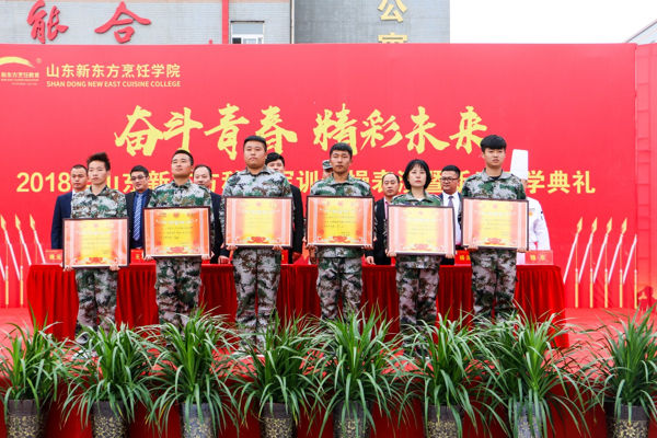 山东新东方获得优异连队的班级代表上台领奖