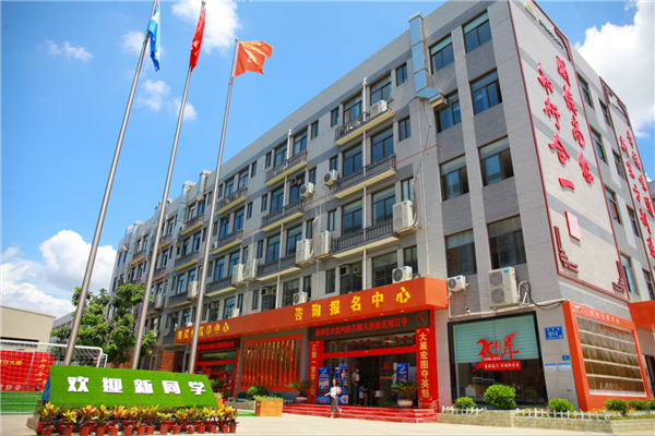 学厨师