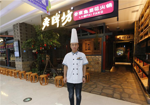 哈尔滨新东方烹饪学校优异毕业生王立成